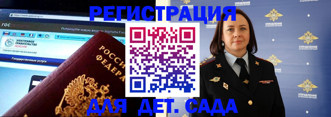 пропишу в квартире в Кеми