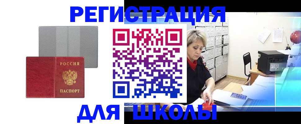 временная регистрация госуслуги в Кеми