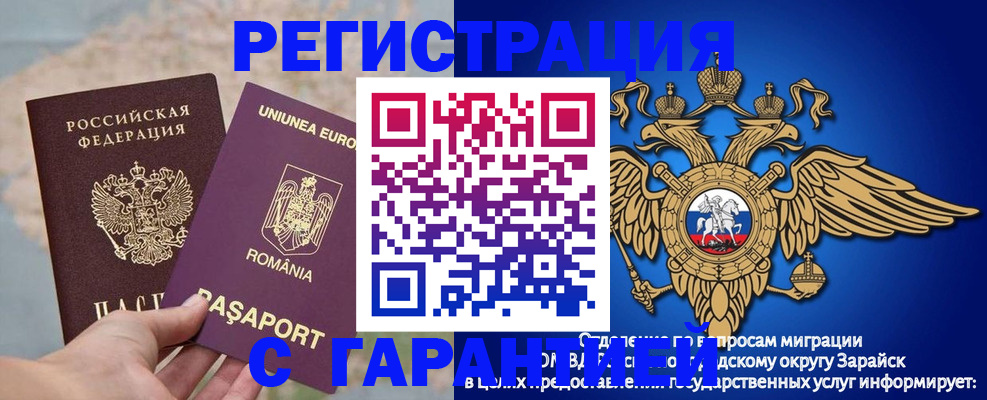 купить прописку в Кеми